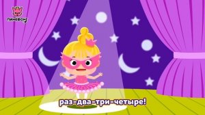 Костюмированная вечеринка на Хэллоуин. 🎉