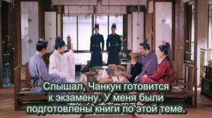 Королевские слухи 1 сезон 15 серия