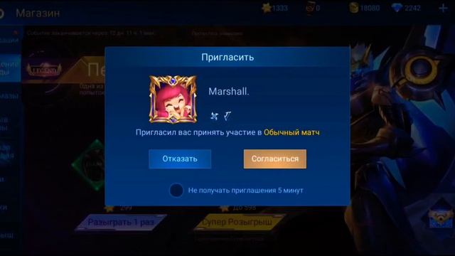 Выбиваю скинец из события легендарного гренки смотреть онлайн