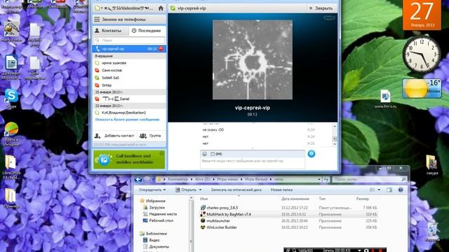 Наказание чита) от Kuraga (Part2) смотреть онлайн