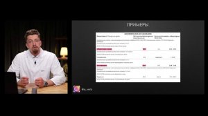 Капельницы с железом \\ Как правильно устранять дефицит железа