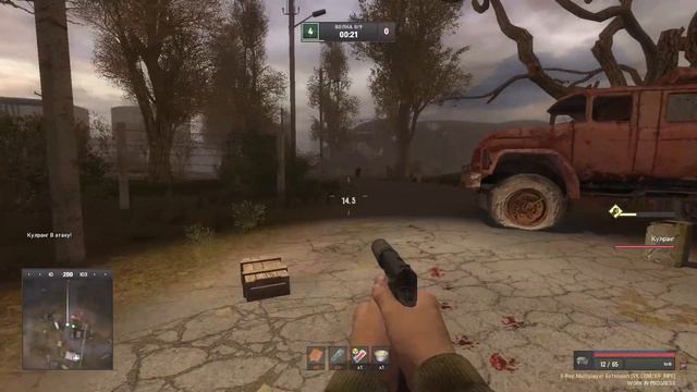 S.T.A.L.K.E.R. X-RAY M. E. | Щупаем #2 смотреть онлайн