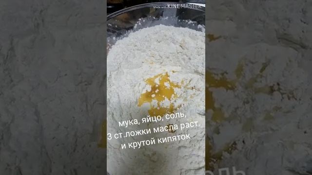 #ЧЕБУРЕКИ С ДЖУСАЕМ ТЕСТО ЗАВАРНОЕ!😋 смотреть онлайн