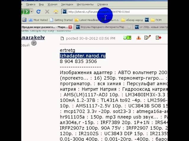 1 смотреть онлайн