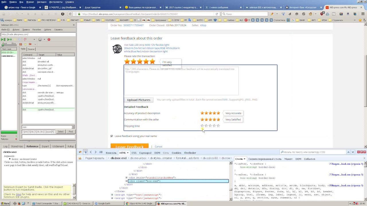 selenium IDE определяем xpath и используем его смотреть онлайн