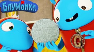 Мультики Блумбики - размер монеты (Серия №15). Мультики для детей
