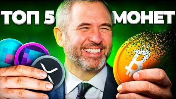 КРИПТОВАЛЮТА БАЙБИТ КРИПТОКОШЕЛЕК / 加密貨幣 BYBIT 加密錢包 / CRYPTO WALLET BYBIT CRYPTOCURRENCY смотреть онлайн