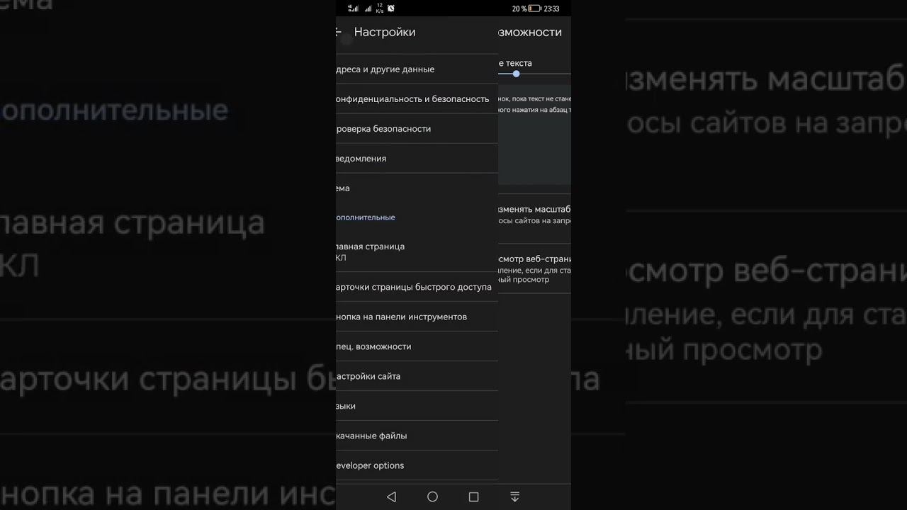google chrome очередная деградация , плавное открытие панели инструментов смотреть онлайн