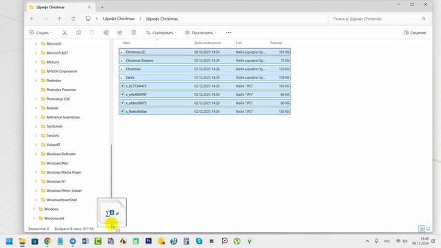 Как установить шрифт в Windows 11 смотреть онлайн