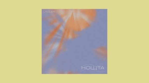 L'Eclair - Noshtta (Full EP)