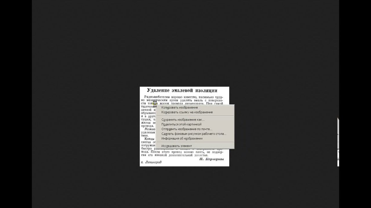 ссылка на картинку в буфер по ДПК не работает смотреть онлайн
