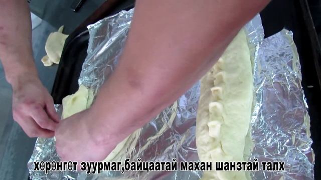 ''Луу'' шанзтай талх how to made dragon смотреть онлайн