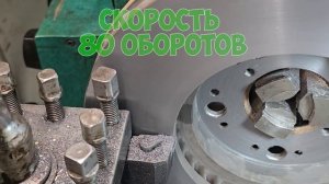 Идеальная проточка тормозных дисков