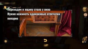 Прохождение игры Rooms & Exits
Глава Злые игры
Уровень 8 Бревенчатый домик
Обновленная версия 2024г.
