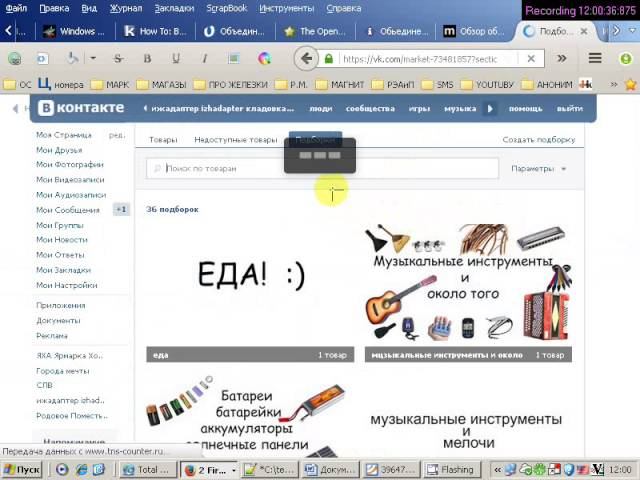 2462016 121 18 смотреть онлайн