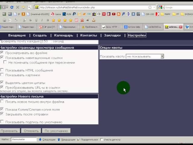 web морда.avi смотреть онлайн