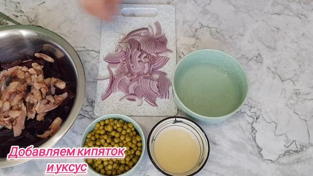 Салат из свеклы и селедки.Вкусный и полезный.#вкуснаяеда #салат #быстроивкусно
