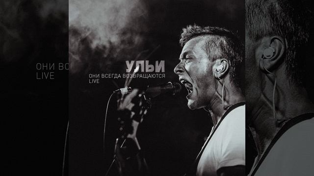 Яишница смотреть онлайн