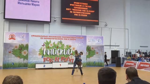 Маша и Никита финал 2 место Москва 01.05.17 смотреть онлайн