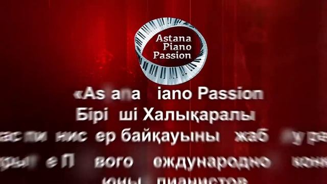 Церемония закрытия 1 часть смотреть онлайн