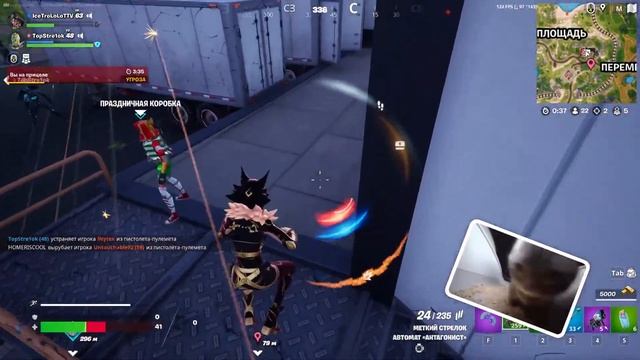 Лол кек чебурек 2