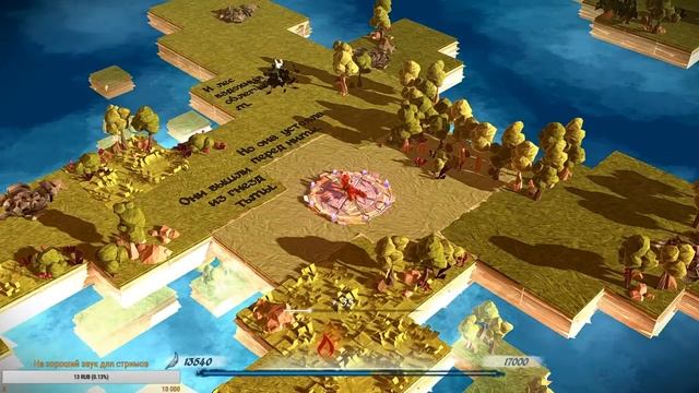 Пробуем!: Epistory - Typing Chronicles смотреть онлайн