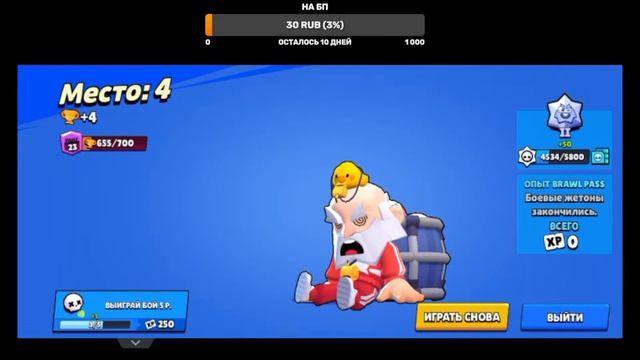 НОВОГОДНИЙ ПУШ 50К🎄СТРИМ ПО БРАВЛ СТАРС🔥 смотреть онлайн