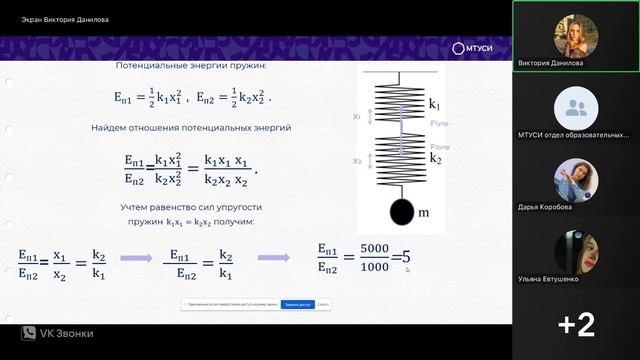 ИТ теория-Консультация_4 (Физика) смотреть онлайн