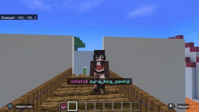 Скачиваю карты Omlet Arcade!! В МАЙНКРАФТ смотреть онлайн