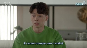 Мой муж О Чжак Ду 1 сезон 20 серия