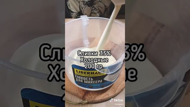 морозиво смотреть онлайн