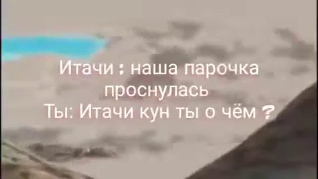 Фанфик Дейдара и Т/И смотреть онлайн