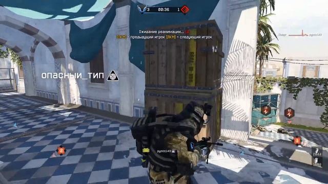 WARFACE НЕИЗБЕЖНОСТЬ против Элизиум смотреть онлайн