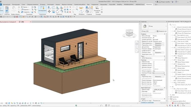 Урок Revit. Настройка 3D вида, чтобы было красиво. Анонс курса по моделированию каркасного дома смотреть онлайн