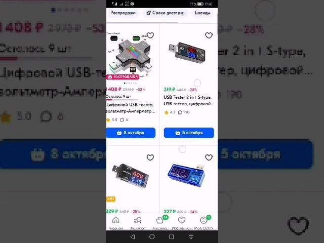usb тестеры на nuvoton N76E003at20 N76E003 смотреть онлайн
