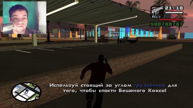 Grand Theft Auto:San Andreas №35 Си-Джей десантировался из самолета в самолет смотреть онлайн