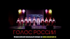 «Снег седины». Хор «Чистая криница» | ГОЛОС РОССИИ