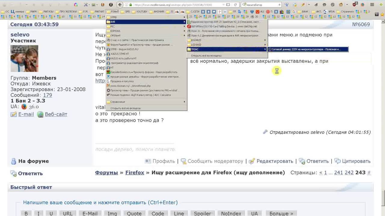 2-Выставить задержки для меню при перетаскивании.в Firefox смотреть онлайн