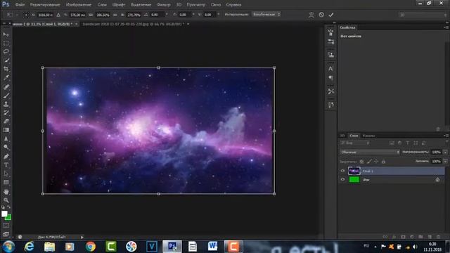 КАК СДЕЛАТЬ КРАСИВУЮ ШАПКУ ДЛЯ YOUTUBE КАНАЛА? смотреть онлайн