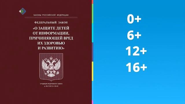 Ничего личного (Выпуск 4) смотреть онлайн