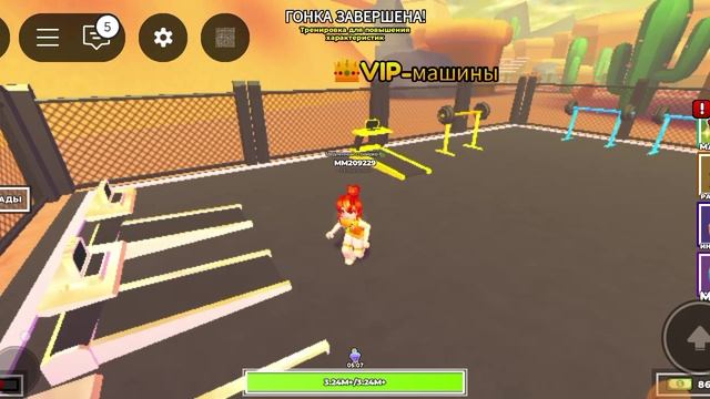 Валя роблокс