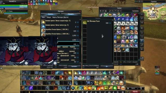 Rappelz WoW ПЕРС НА ПРОКАЧКУ ЛИЧ 215 ЛВЛ