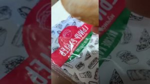 Обзор бургера из Пятёрочки за 99₽.