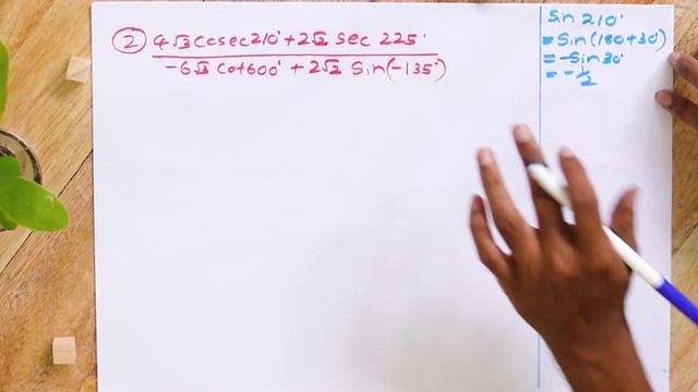Quadrant Rule | Finding Any Trigonometry Value | Part 2 смотреть онлайн