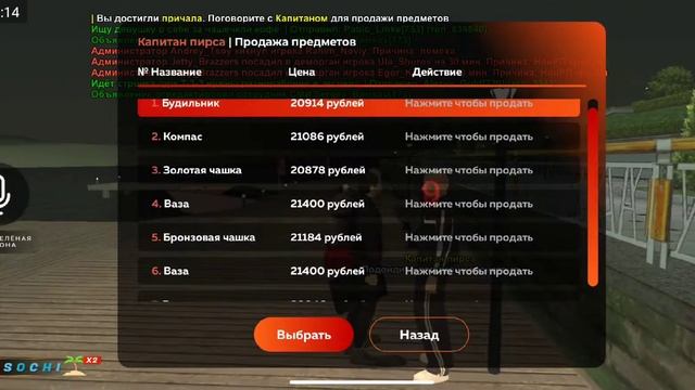Путь до бизнеса #3 работаю водолазом 24 часа смотреть онлайн