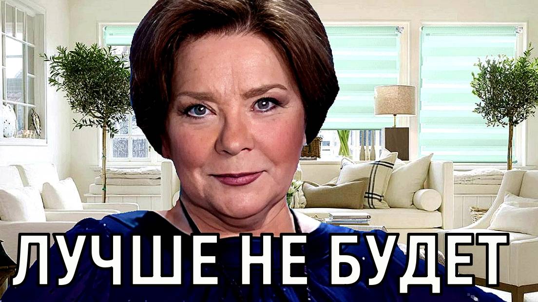 Все ждут когда это случится. Мария Голубкина о тяжелом состоянии матери смотреть онлайн