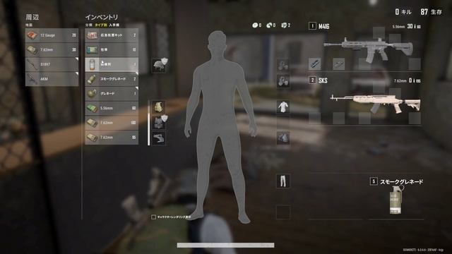 PUBG смотреть онлайн