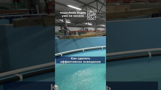 Как сделать эффективное освещение смотреть онлайн