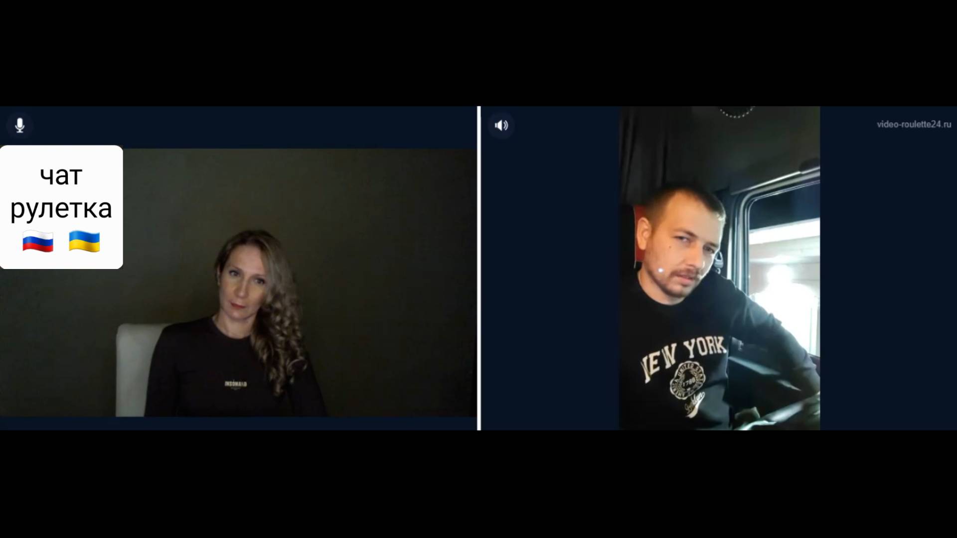 Это я, почтальон Печкин. Принес заметку про вашего мальчика. Чат рулетка Россия-Украина смотреть онлайн