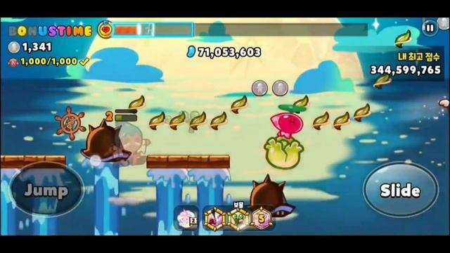 Basically Sorbet Shark Cookie смотреть онлайн